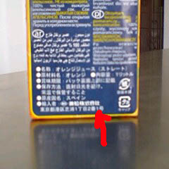 c0036617_1040755.jpg