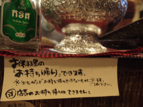 b0024023_141515.jpg