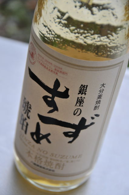 c0133133_2383598.jpg