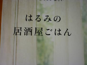 f0202633_9174228.jpg