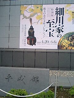 c0117239_17185539.jpg