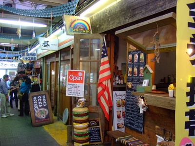 町田仲見世商店街