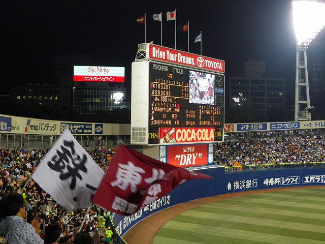 e0078069_2345040.jpg