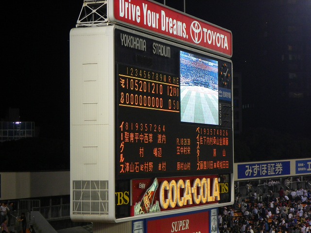 e0078069_2351283.jpg