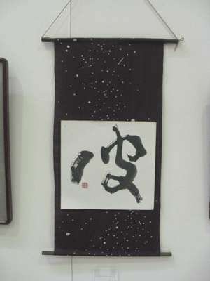 d0050871_1894487.gif