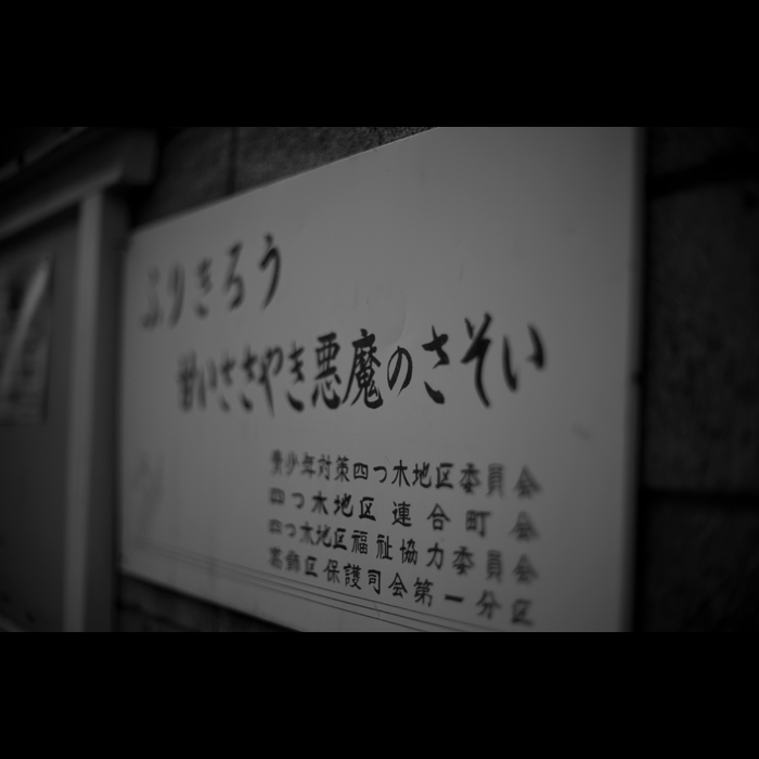 c0118173_21551664.jpg