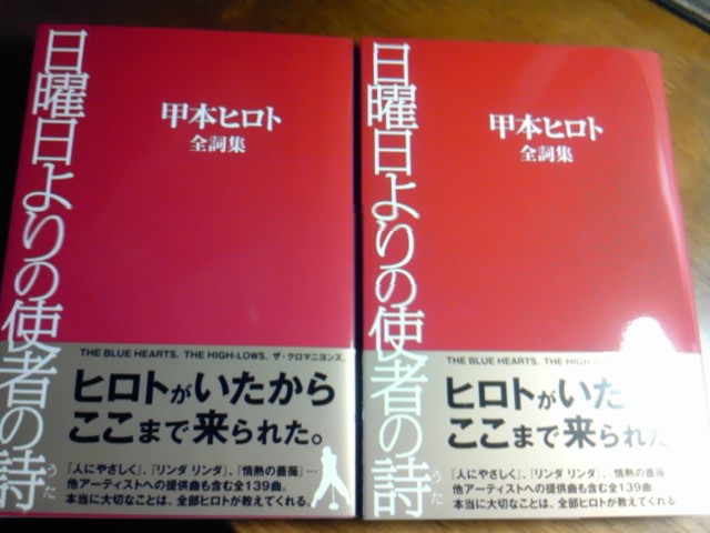 d0071590_21244540.jpg