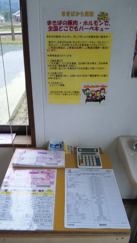 f0121909_10273833.jpg