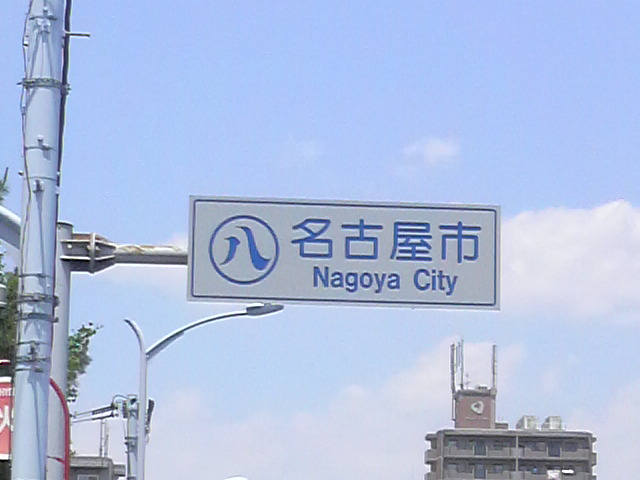 c0225420_16273950.jpg