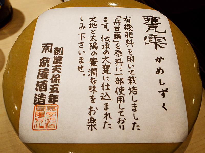 b0085526_1351478.jpg