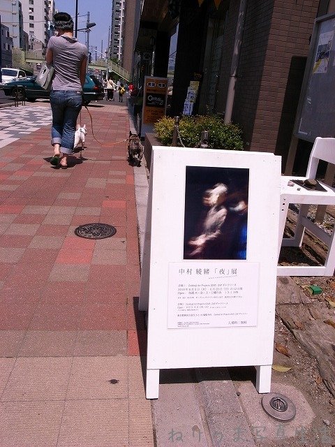 a0009142_23541784.jpg