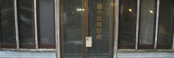 c0062361_2324544.jpg