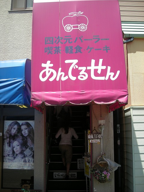 f0224266_1245797.jpg