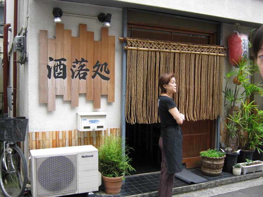 f0177670_1725878.jpg