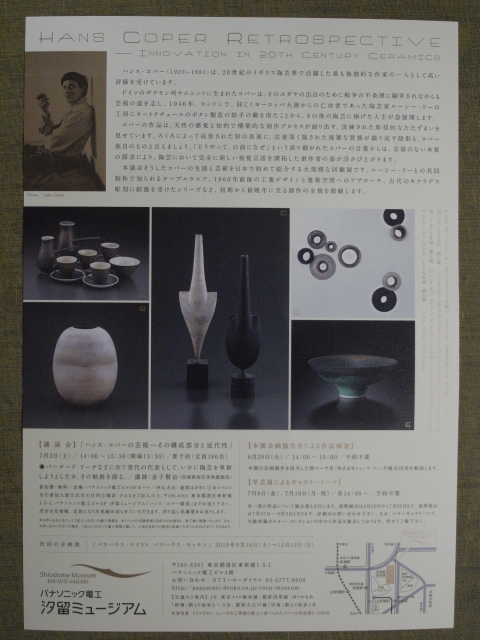 e0152493_22431463.jpg