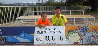 f0196800_2111894.jpg