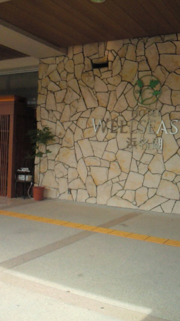 f0169509_854431.jpg