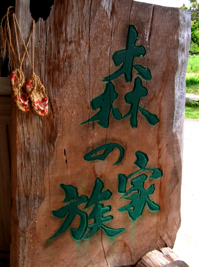 c0215635_2351082.jpg