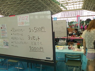a0150850_2131246.jpg
