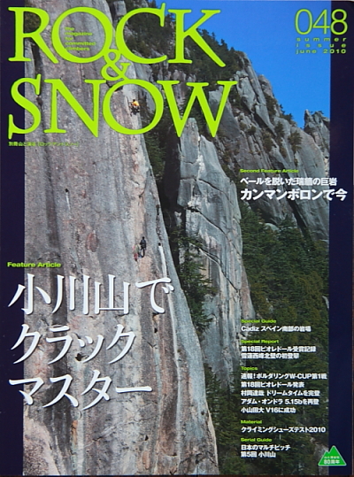 e0092168_946119.jpg