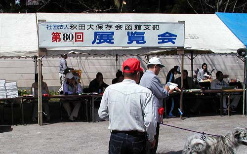 f0092382_249323.jpg
