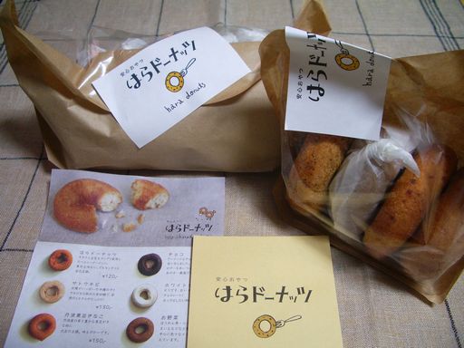 c0144683_1654265.jpg