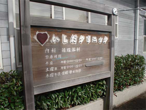 a0061599_217125.jpg