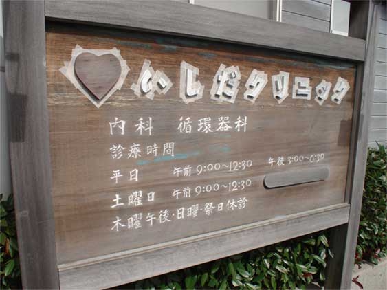 a0061599_217159.jpg