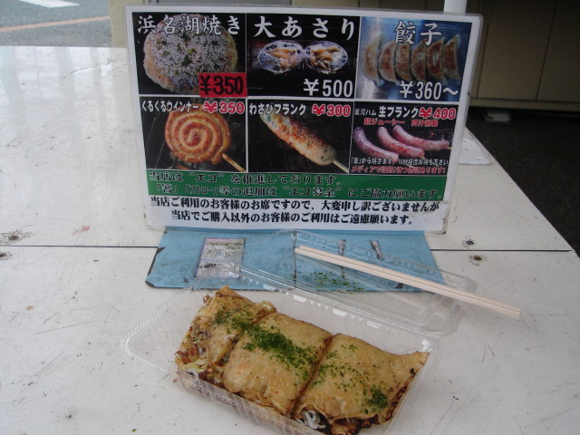 a0116205_2120885.jpg