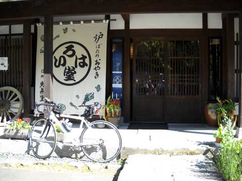 b0000209_21521889.jpg