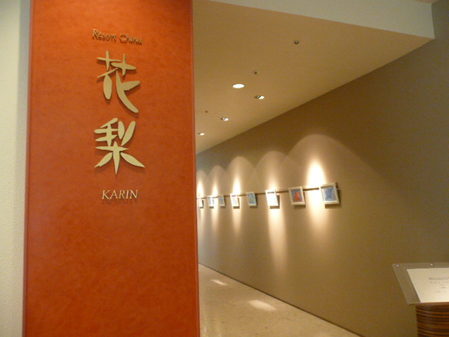 f0233310_21344330.jpg