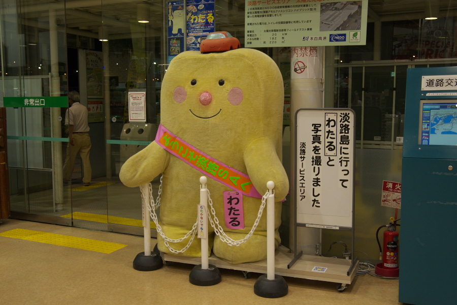 a0140914_030624.jpg