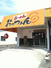 f0226817_128544.jpg