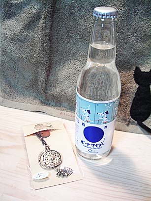f0231617_21511043.jpg