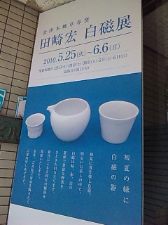 b0073322_0472699.jpg
