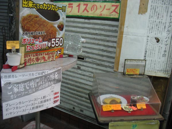 c0208328_2354944.jpg