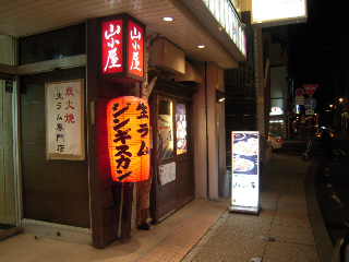 a0117039_23323075.jpg