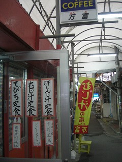 f0009451_1252437.jpg