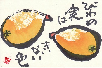 f0202151_2142111.jpg