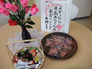 c0208355_15205919.jpg
