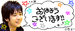 c0196258_1030578.gif