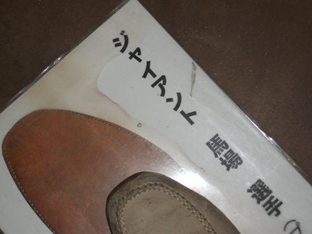 a0091666_193237.jpg