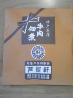c0096582_0595396.jpg