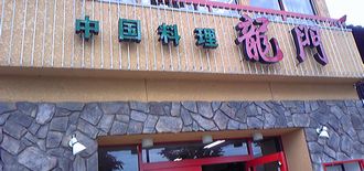 f0196800_16532291.jpg