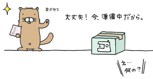 20100608-4.gif