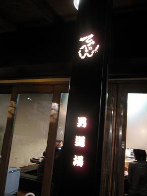 e0157915_10101285.jpg
