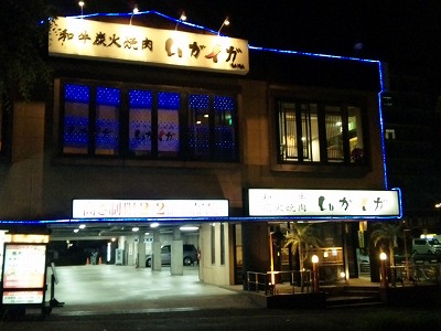 c0128722_0103254.jpg