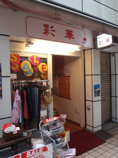 a0101525_23152254.jpg