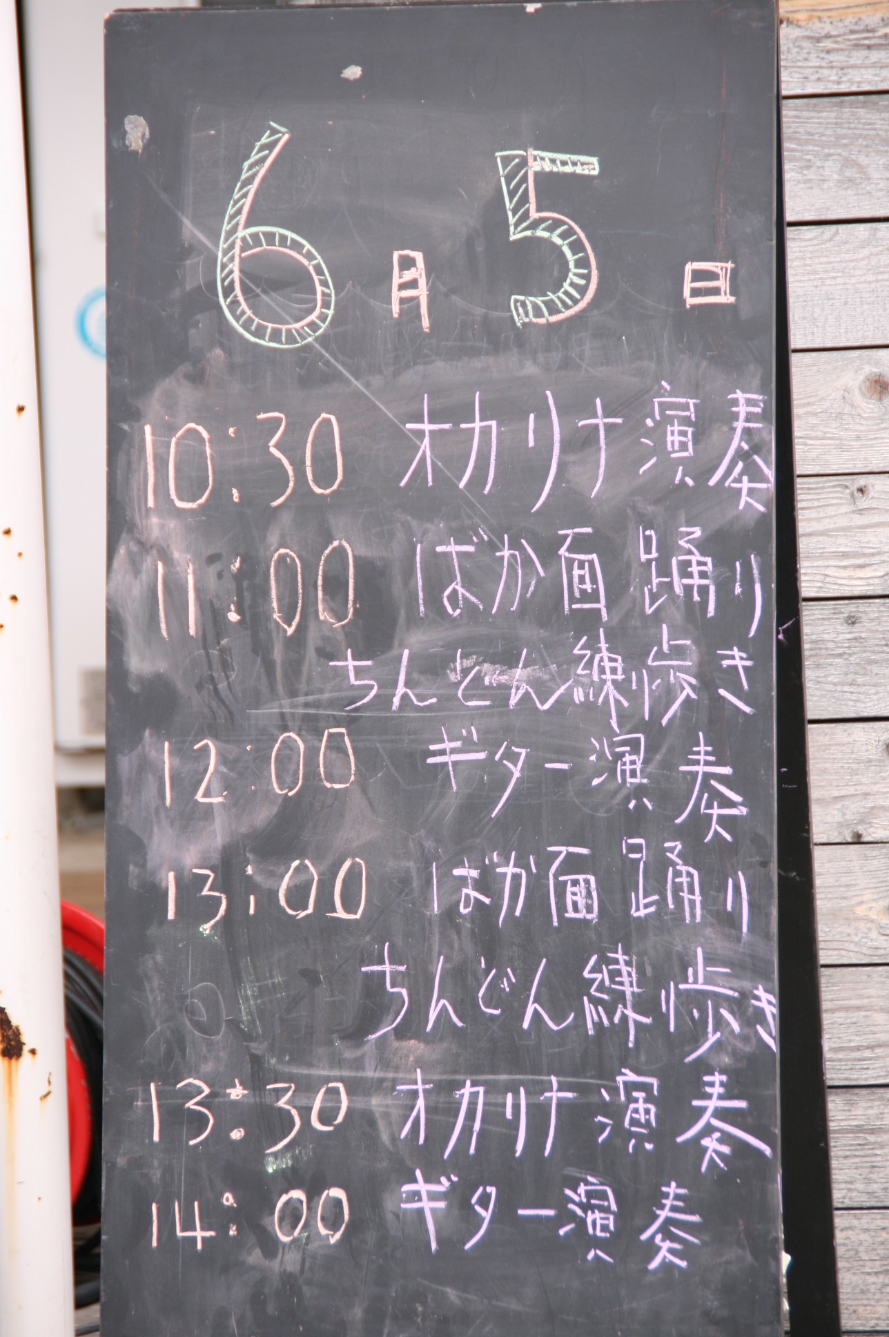 d0140533_10252119.jpg