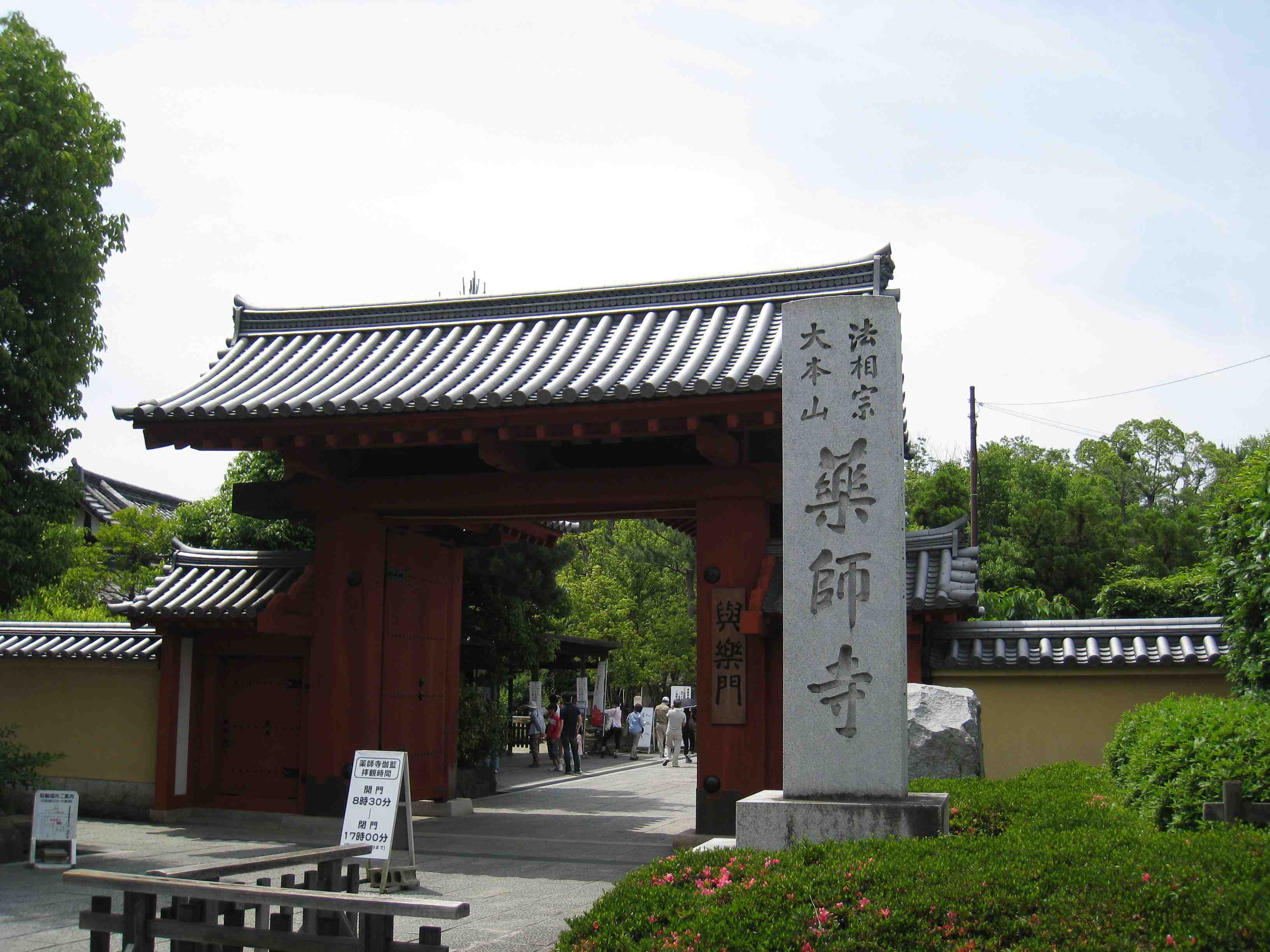 f0233356_203848.jpg